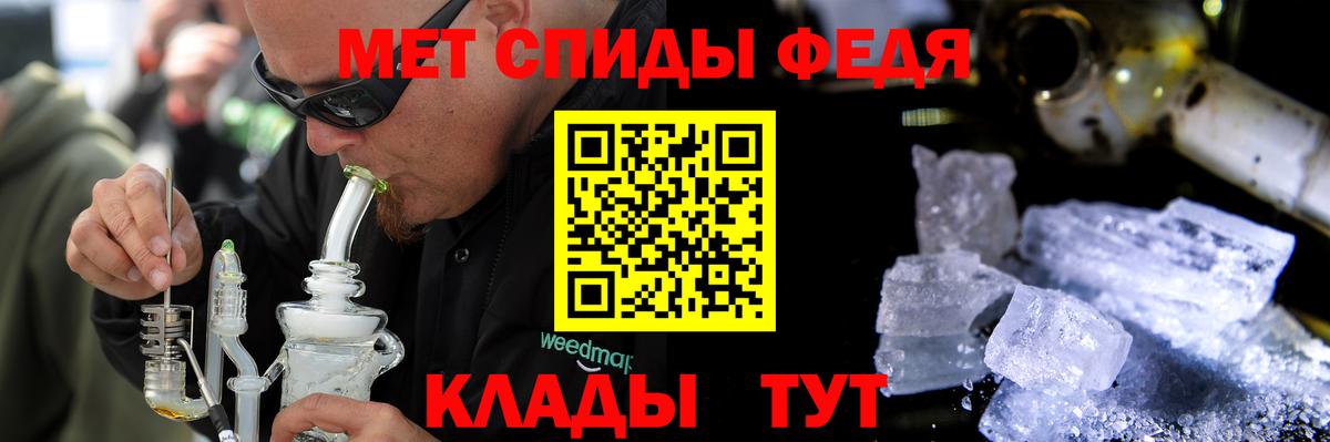 Лангепас  Амфетамин  Вход с VPN  АМФ VHQ 