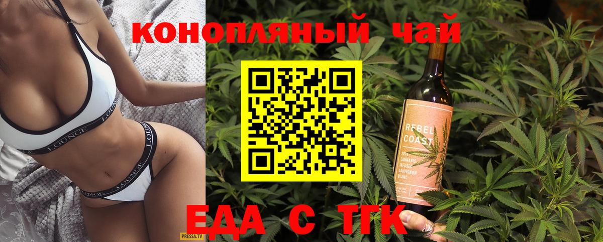 Лангепас  Canna-Cookies конопля  Вход с VPN 