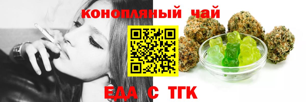 Canna-Cookies марихуана Лангепас