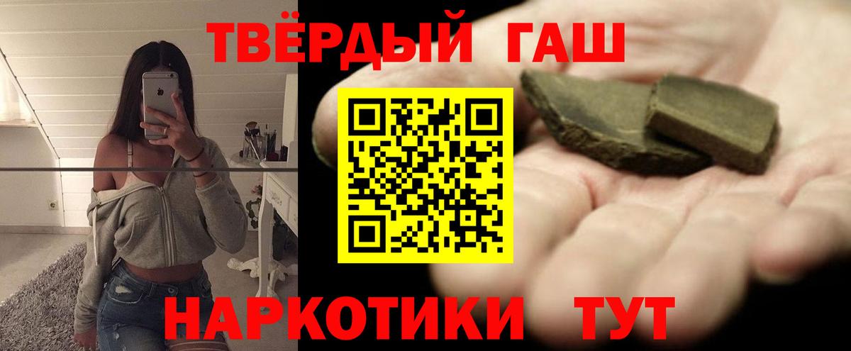 ГАШИШ AMNESIA HAZE  ГАШ Ice-O-Lator  Вход с VPN  Лангепас 