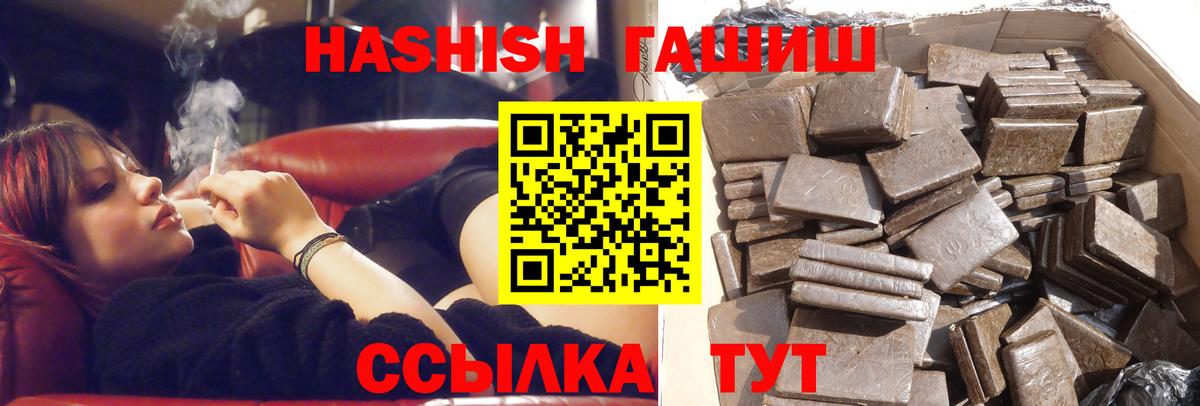 ГАШ гарик Лангепас