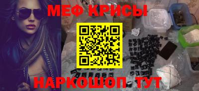 наркотики Кинель