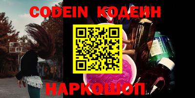наркотики Кинель