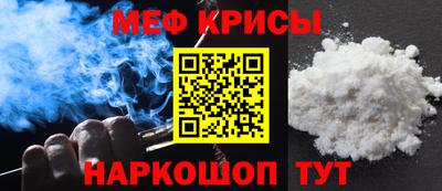 наркотики Кинель