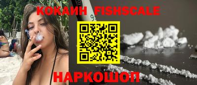 наркотики Кинель