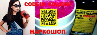 марки nbome Кингисепп