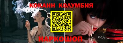 наркотики Кинель