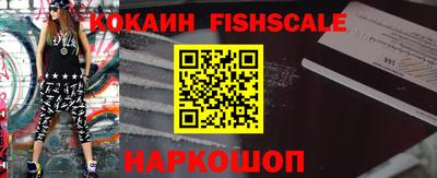наркотики Кинель