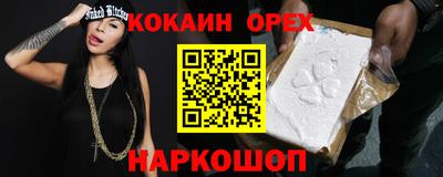 марки nbome Кингисепп