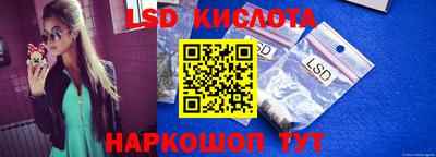 марки nbome Кингисепп