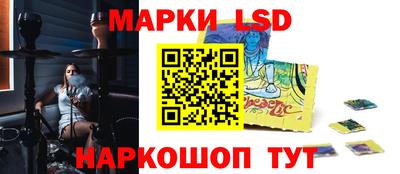наркотики Кинель