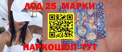 марки nbome Кингисепп