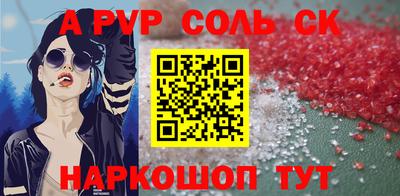 марки nbome Кингисепп