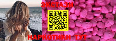 марки nbome Кингисепп