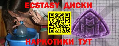 наркотики Кинель