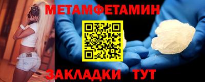 марки nbome Кингисепп