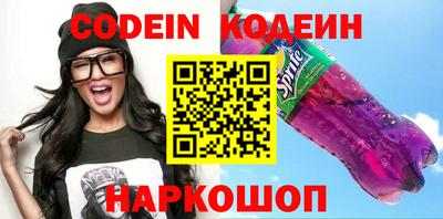 марки nbome Кингисепп
