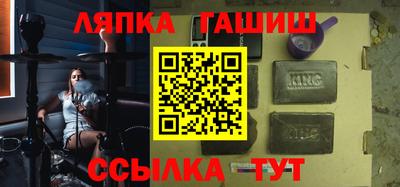 марки nbome Кингисепп