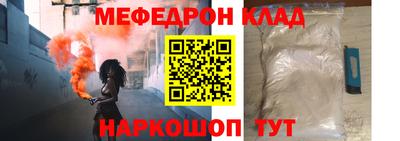 наркотики Кинель