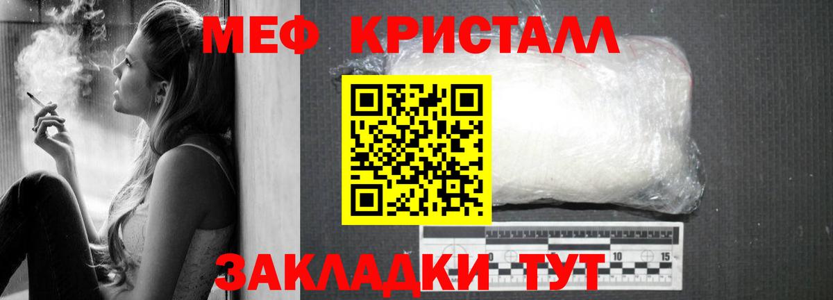 МЯУ-МЯУ мяу мяу  Вход с VPN  МЕФ  МЯУ-МЯУ  Лангепас 