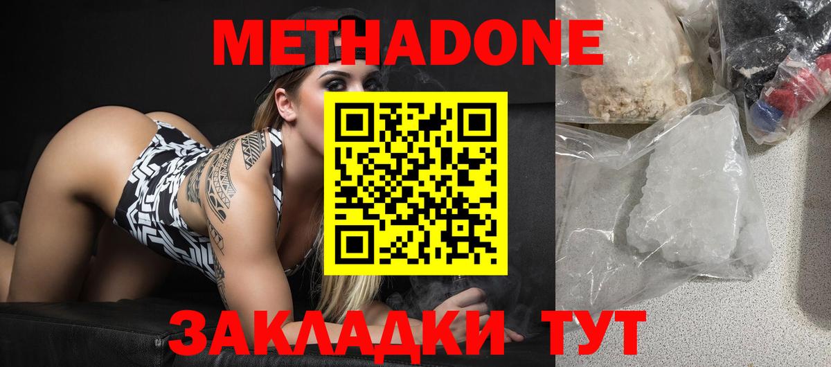 МЕФ Лангепас