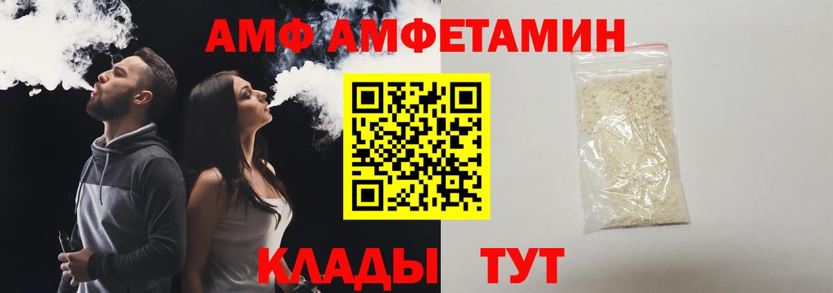 Первитин кристалл  Метамфетамин  Лангепас  Первитин кристалл  Вход с VPN 