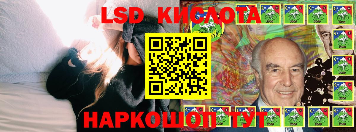 наркота  Марки NBOMe 1500мкг  Марки N-bome  Вход с VPN  Лангепас 