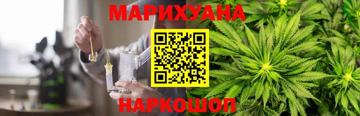 Лангепас  Конопля семена  Вход с VPN  Конопля планчик 